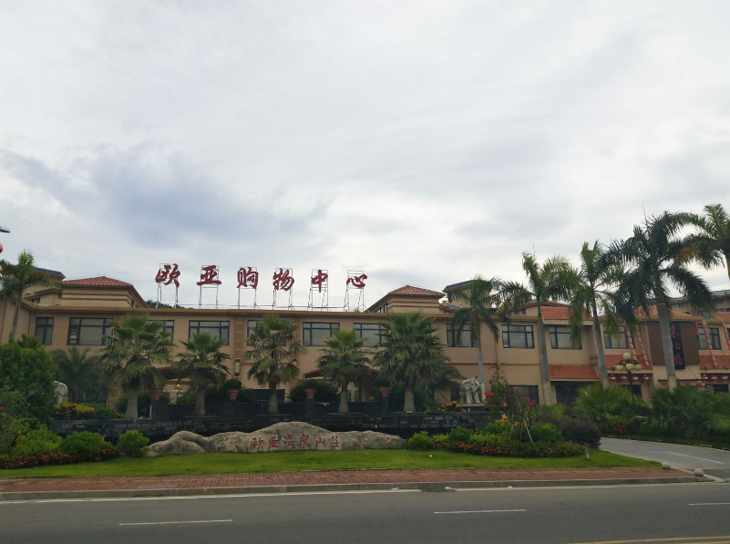 J9国际站备用【唯一】官方网站