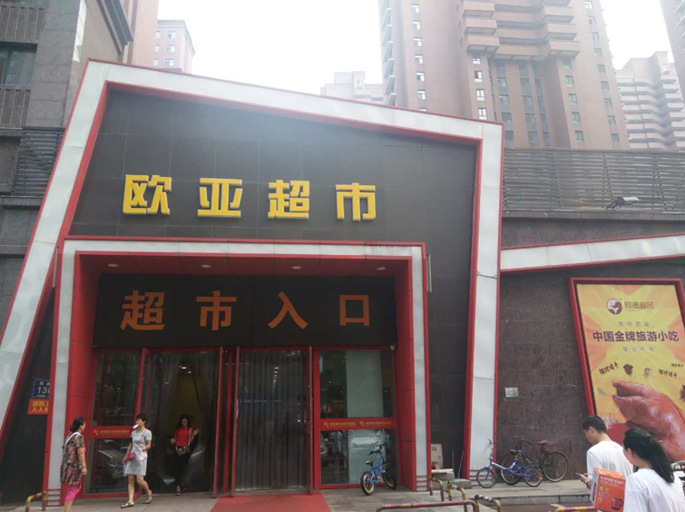 J9国际站备用【唯一】官方网站