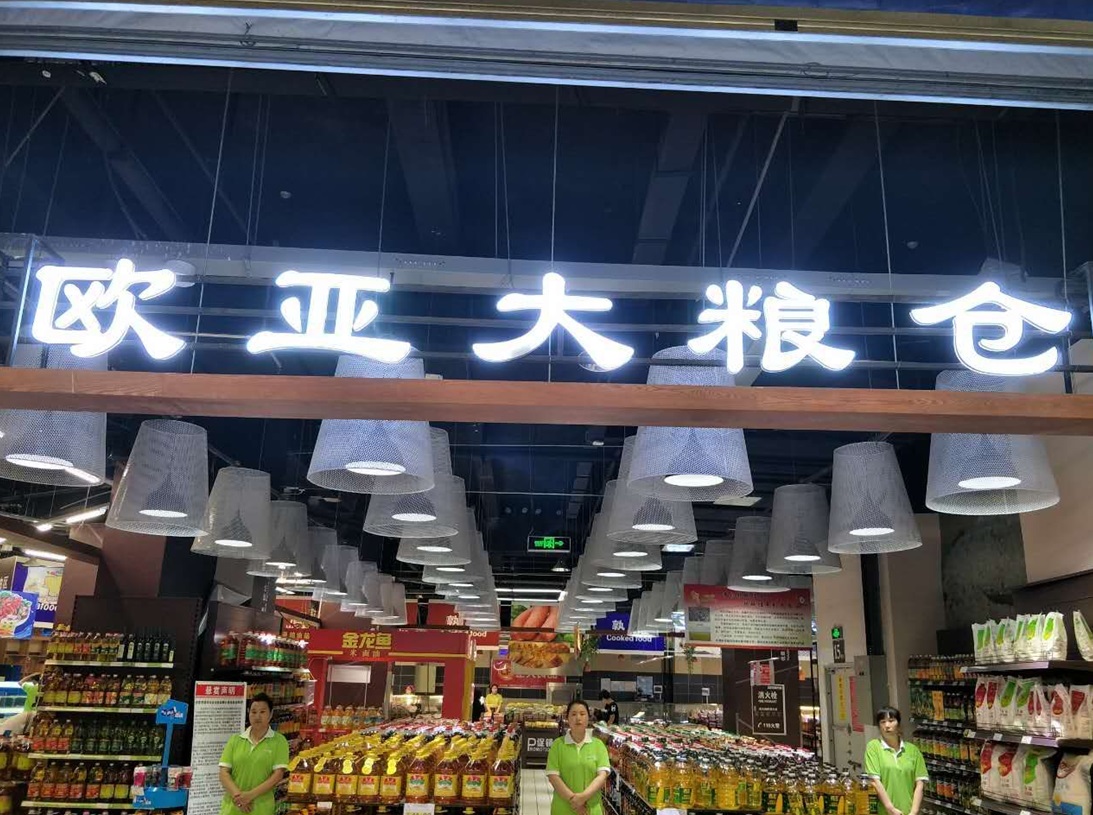 J9国际站备用【唯一】官方网站