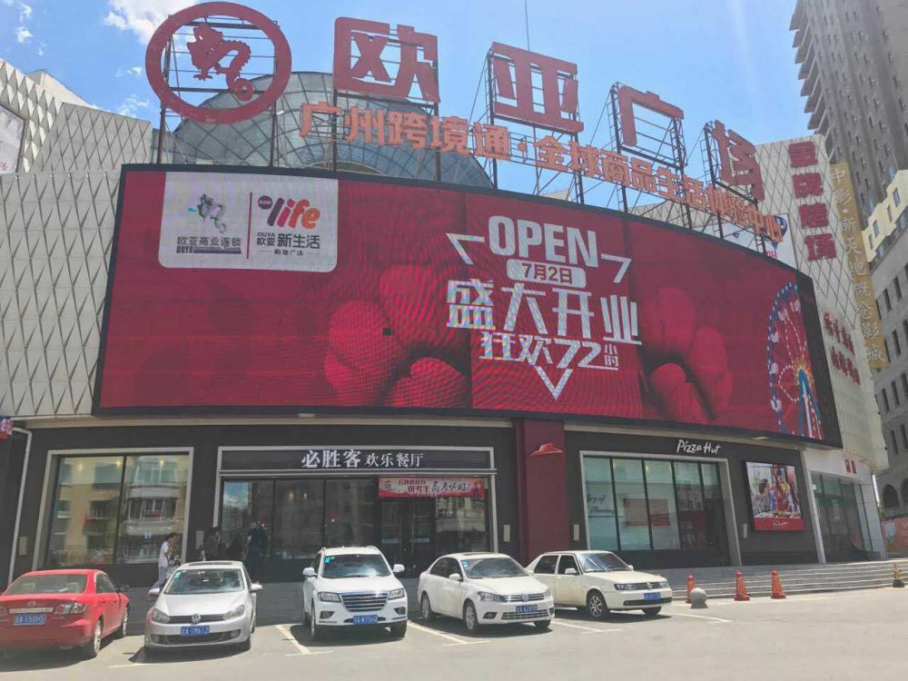 cbecb674870ed9f7377ac18fa6fa3b10.jpg J9国际站备用广场.jpg