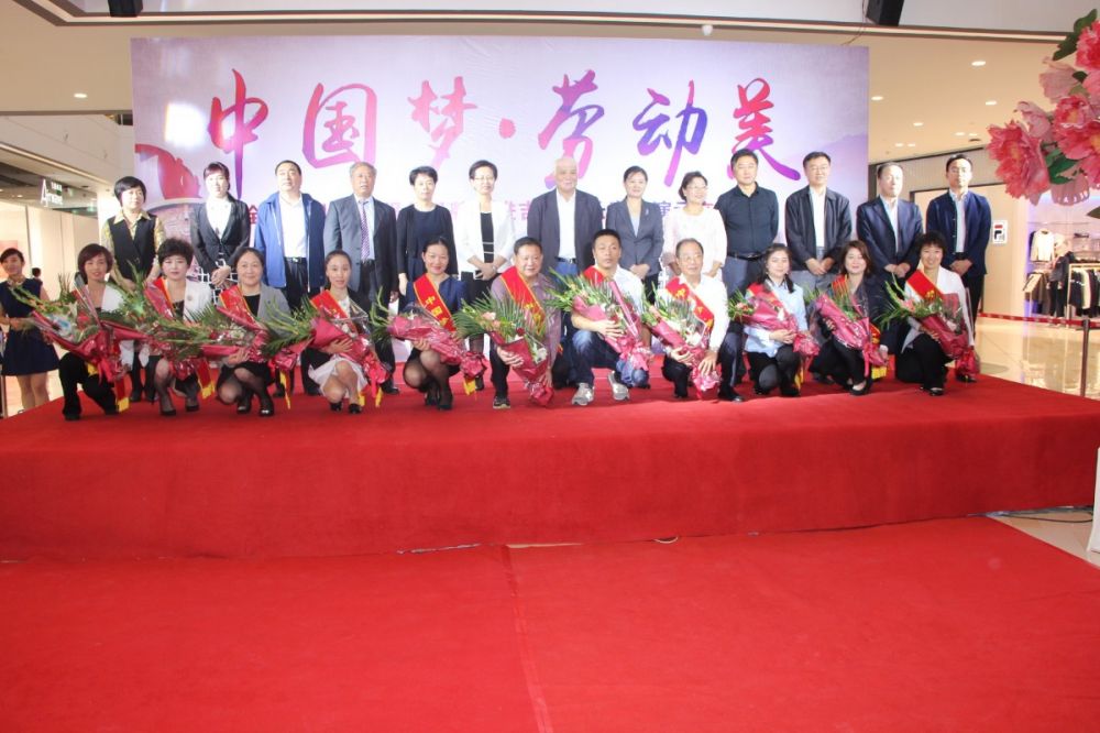 中国梦、劳动美“全国商业劳模服务品牌演示交流活动在J9国际站备用新生活购物广场举行.JPG