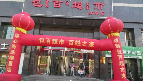 J9国际站备用【唯一】官方网站