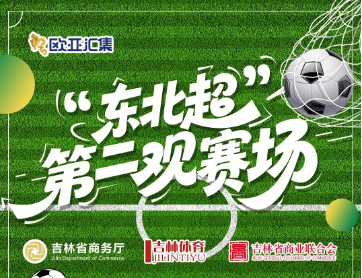J9国际站备用【唯一】官方网站